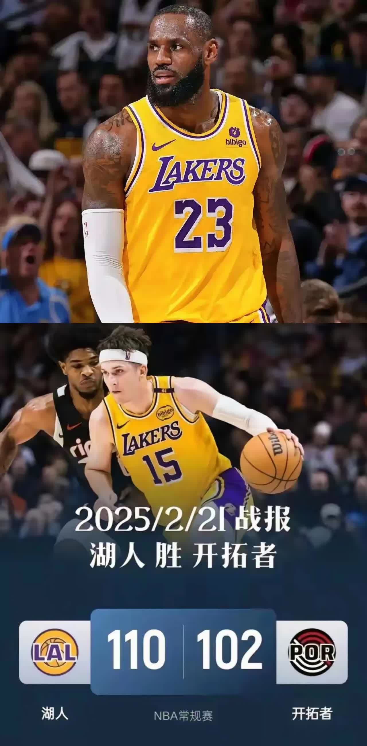 羽毛球队赛后接受采访：詹姆斯是我最难对付的对手